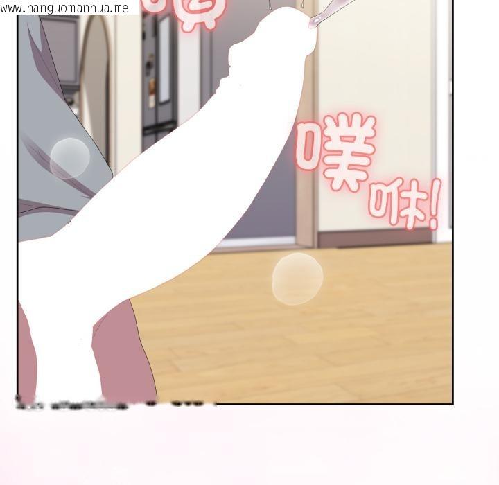 韩国漫画大企业里的小秘密/在大企业当废柴韩漫_大企业里的小秘密/在大企业当废柴-第79话在线免费阅读-韩国漫画-第156张图片