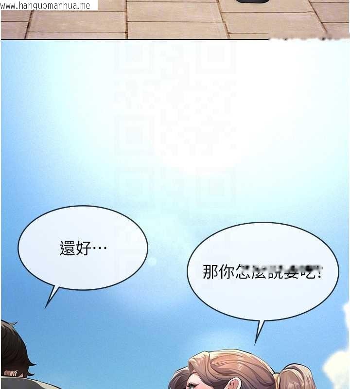 韩国漫画义父韩漫_义父-第10话-一日父女在线免费阅读-韩国漫画-第97张图片