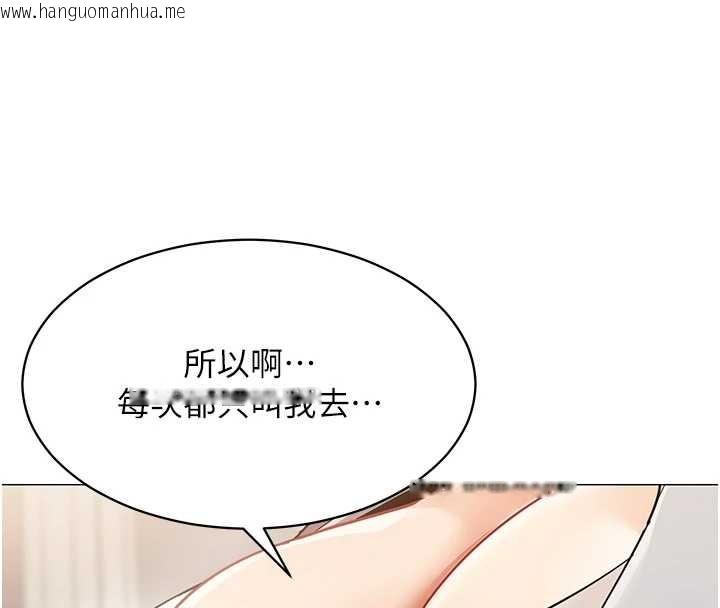 韩国漫画女同事太犯规韩漫_女同事太犯规-第18话-被三振出局的部长在线免费阅读-韩国漫画-第24张图片