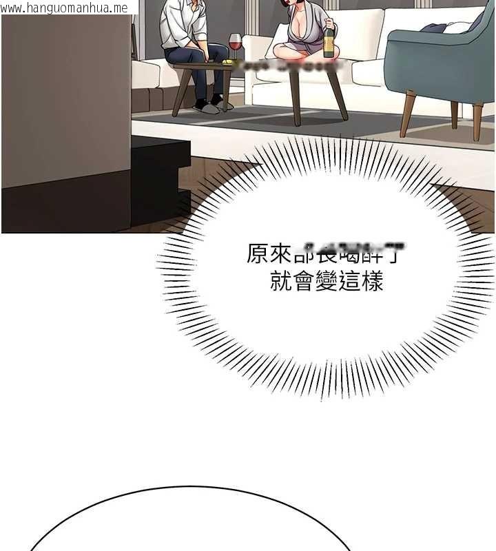 韩国漫画女同事太犯规韩漫_女同事太犯规-第18话-被三振出局的部长在线免费阅读-韩国漫画-第31张图片