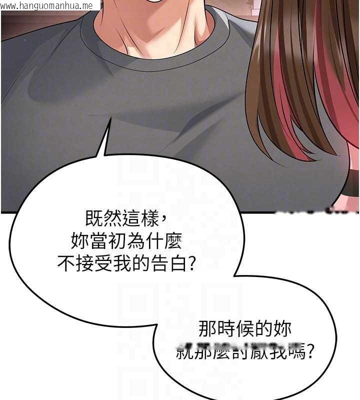 韩国漫画足球型男脱单指南韩漫_足球型男脱单指南-第56话-解开过去的误会在线免费阅读-韩国漫画-第69张图片