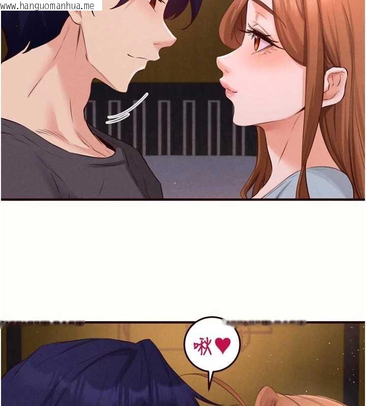 韩国漫画熟女自助餐韩漫_熟女自助餐-第80话-欢迎光临天堂岛在线免费阅读-韩国漫画-第95张图片