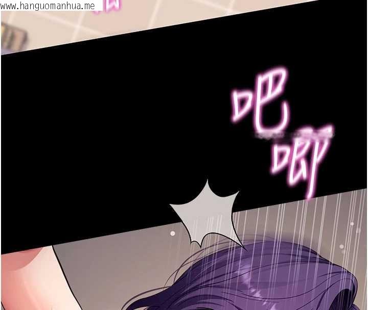 韩国漫画拜脱拜脱App韩漫_拜脱拜脱App-第57话-紧到不行的小穴在线免费阅读-韩国漫画-第40张图片