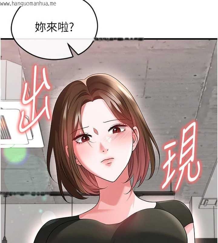 韩国漫画足球型男脱单指南韩漫_足球型男脱单指南-第56话-解开过去的误会在线免费阅读-韩国漫画-第25张图片