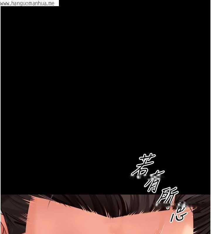 韩国漫画越线咨询韩漫_越线咨询-第14话-哥哥背妳回家在线免费阅读-韩国漫画-第153张图片