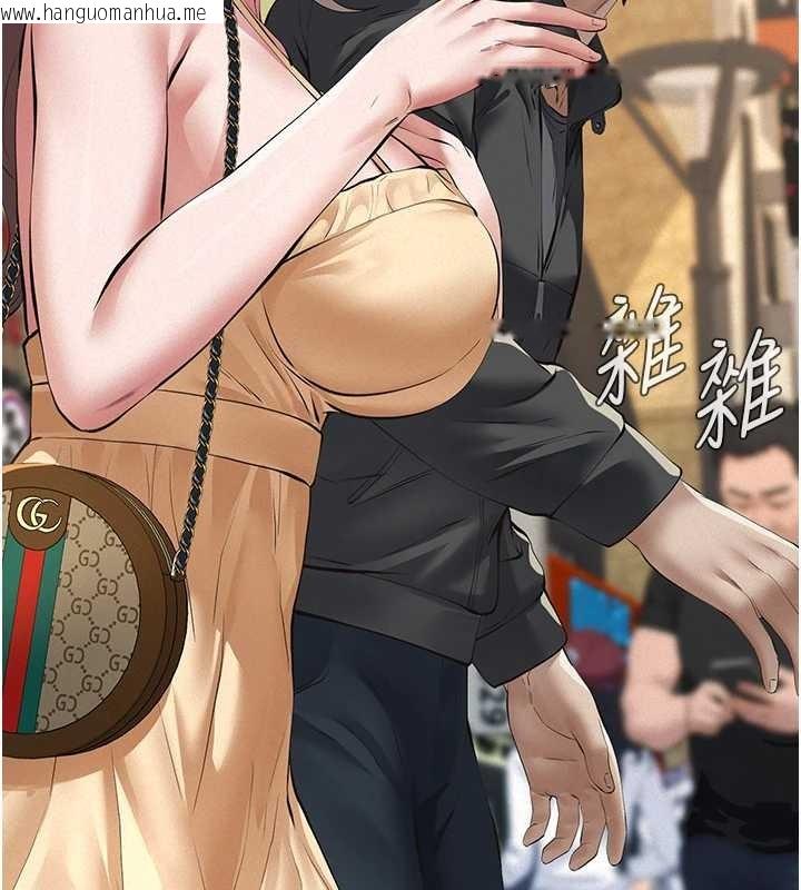 韩国漫画义父韩漫_义父-第10话-一日父女在线免费阅读-韩国漫画-第147张图片