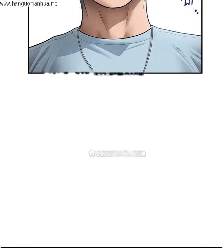 韩国漫画私密视角韩漫_私密视角-第71话-完美攻略教授在线免费阅读-韩国漫画-第15张图片