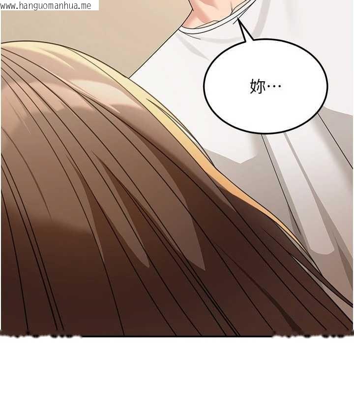 韩国漫画华尔街夜色韩漫_华尔街夜色-第15话-第一次被口爆在线免费阅读-韩国漫画-第95张图片