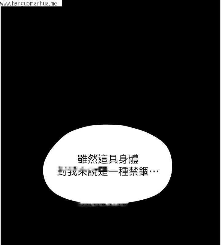 韩国漫画幼惑韩漫_幼惑-第21话-婶婶，妳下面有毛吗?在线免费阅读-韩国漫画-第92张图片