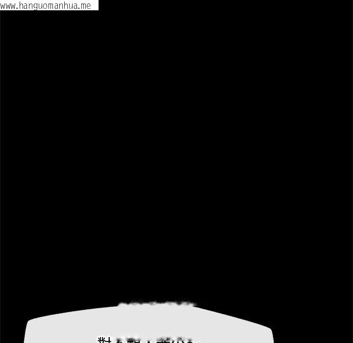 韩国漫画催眠手机韩漫_催眠手机-第62话在线免费阅读-韩国漫画-第74张图片