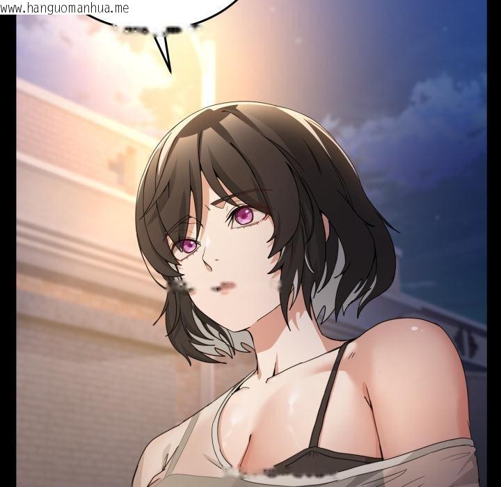 韩国漫画男人止步韩漫_男人止步-第48话在线免费阅读-韩国漫画-第39张图片