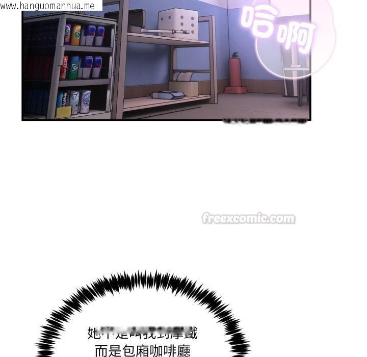 韩国漫画男人止步韩漫_男人止步-第48话在线免费阅读-韩国漫画-第135张图片