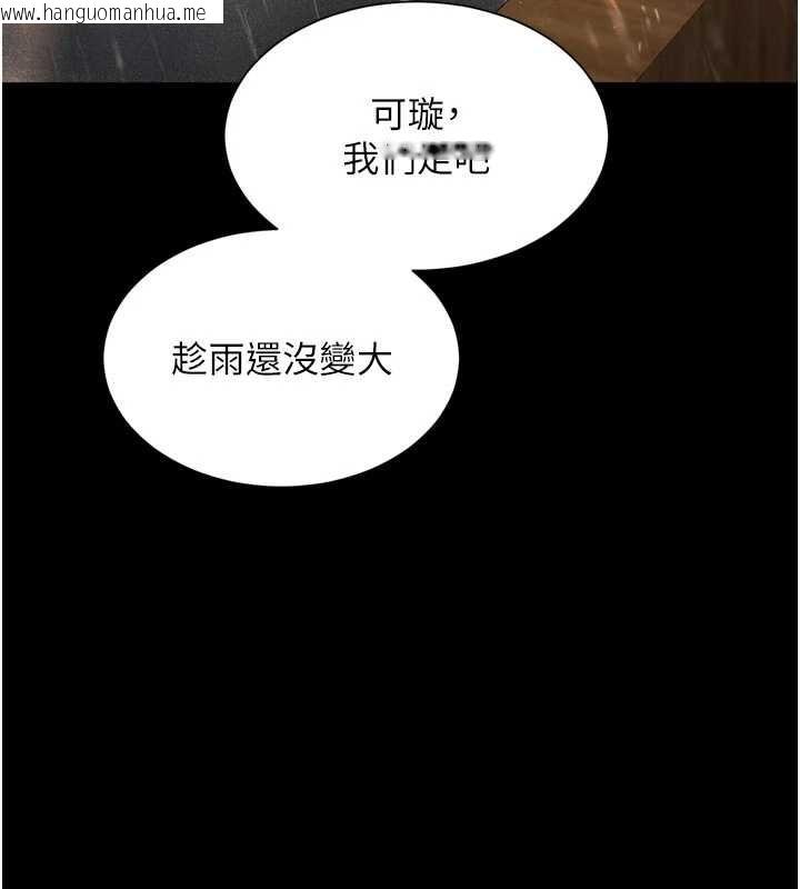 韩国漫画越线咨询韩漫_越线咨询-第14话-哥哥背妳回家在线免费阅读-韩国漫画-第71张图片