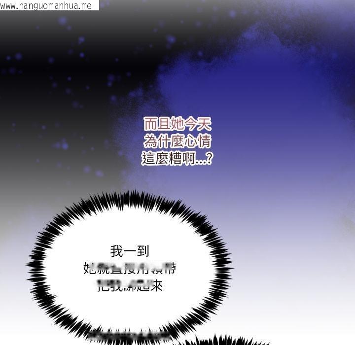 韩国漫画男人止步韩漫_男人止步-第48话在线免费阅读-韩国漫画-第147张图片