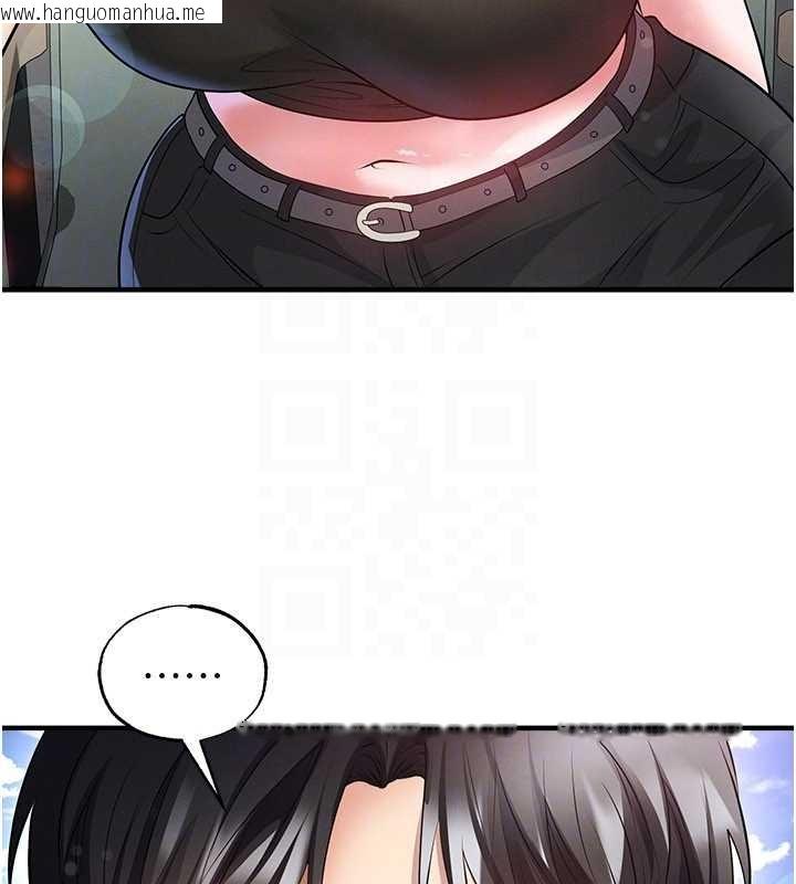 韩国漫画足球型男脱单指南韩漫_足球型男脱单指南-第56话-解开过去的误会在线免费阅读-韩国漫画-第131张图片