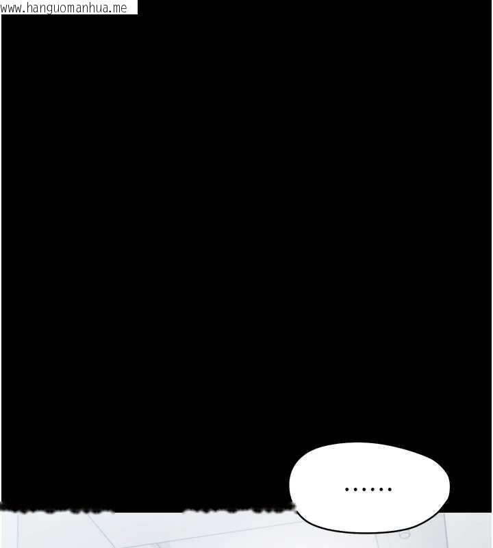 韩国漫画幼惑韩漫_幼惑-第21话-婶婶，妳下面有毛吗?在线免费阅读-韩国漫画-第138张图片