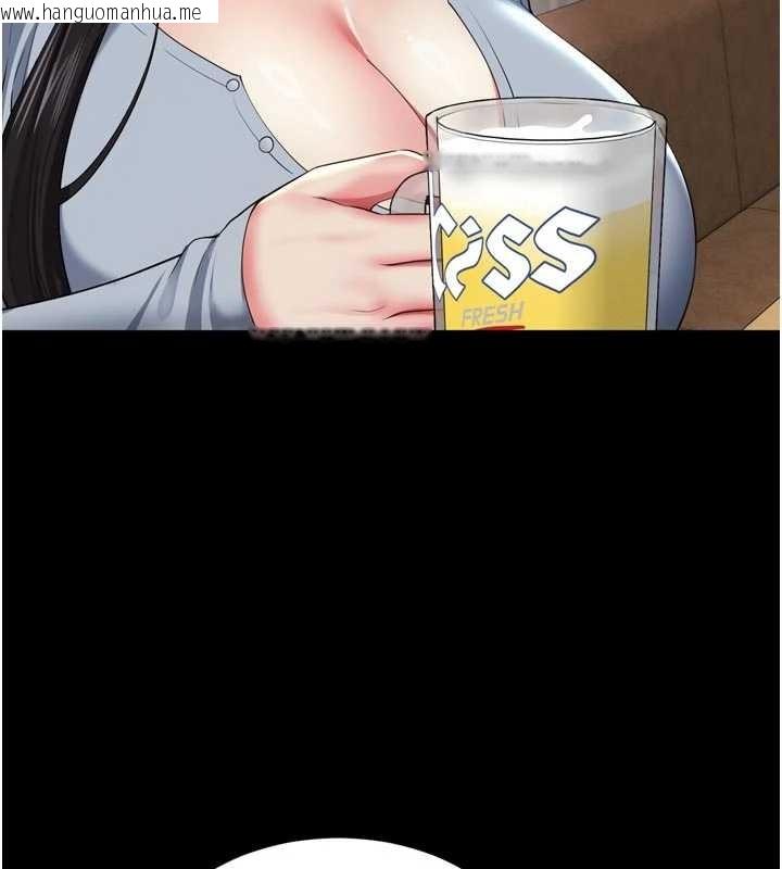 韩国漫画越线咨询韩漫_越线咨询-第14话-哥哥背妳回家在线免费阅读-韩国漫画-第27张图片