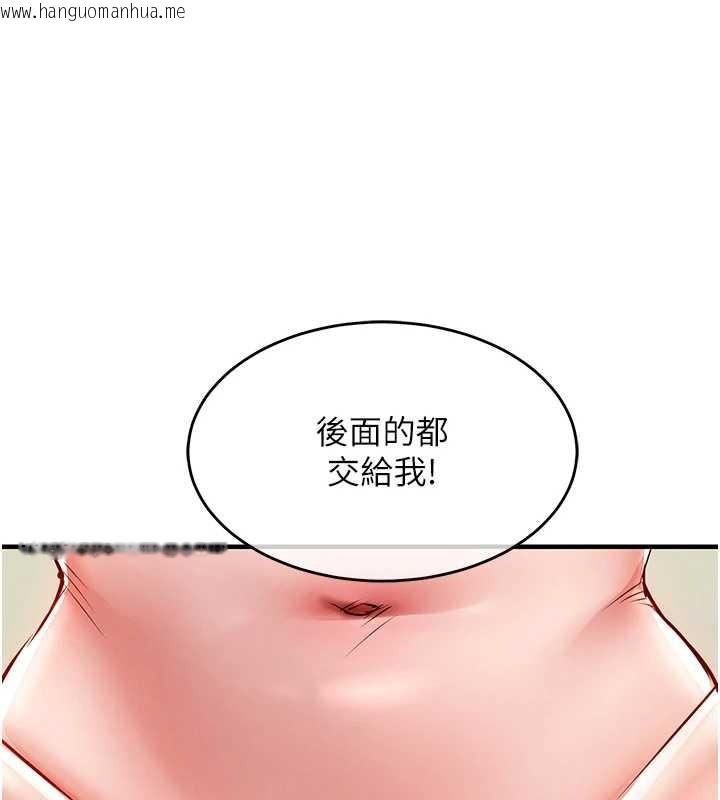 韩国漫画衣锦还乡韩漫_衣锦还乡-第38话-乱入的变态护理师在线免费阅读-韩国漫画-第16张图片
