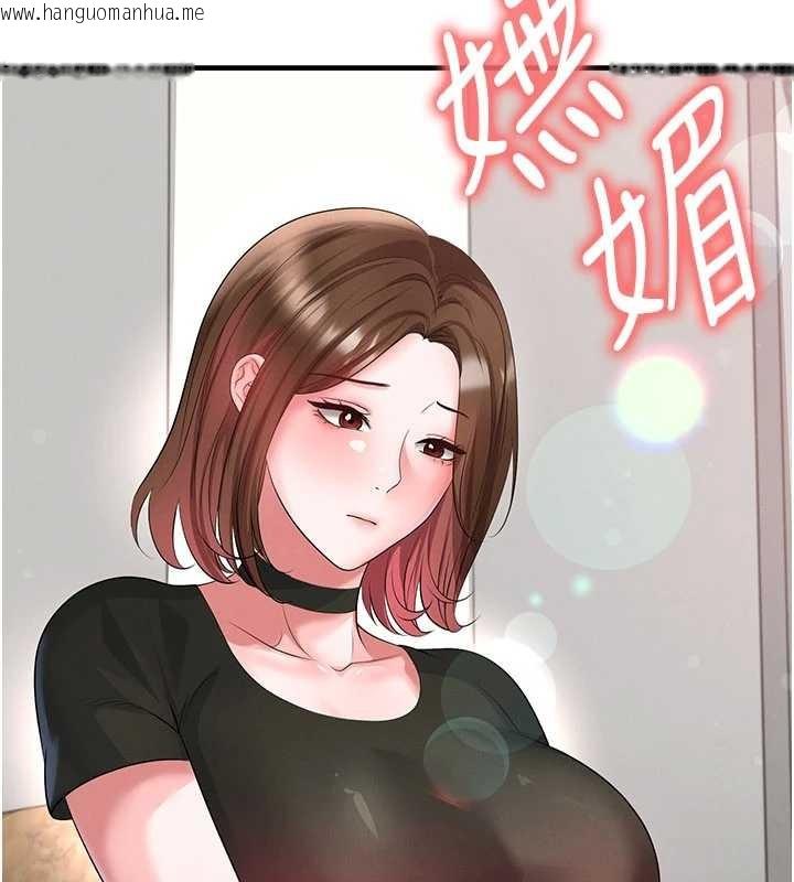 韩国漫画足球型男脱单指南韩漫_足球型男脱单指南-第56话-解开过去的误会在线免费阅读-韩国漫画-第117张图片