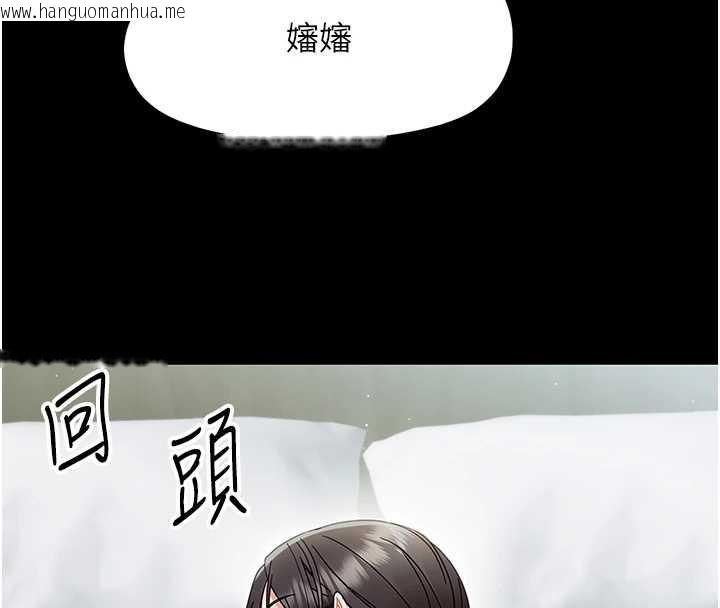 韩国漫画幼惑韩漫_幼惑-第21话-婶婶，妳下面有毛吗?在线免费阅读-韩国漫画-第73张图片