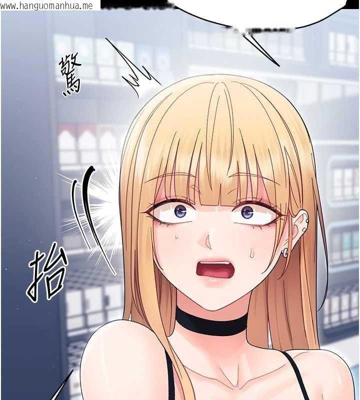 韩国漫画幼惑韩漫_幼惑-第21话-婶婶，妳下面有毛吗?在线免费阅读-韩国漫画-第163张图片