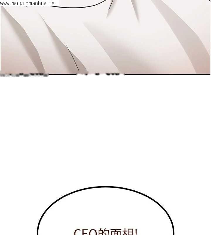 韩国漫画华尔街夜色韩漫_华尔街夜色-第15话-第一次被口爆在线免费阅读-韩国漫画-第162张图片