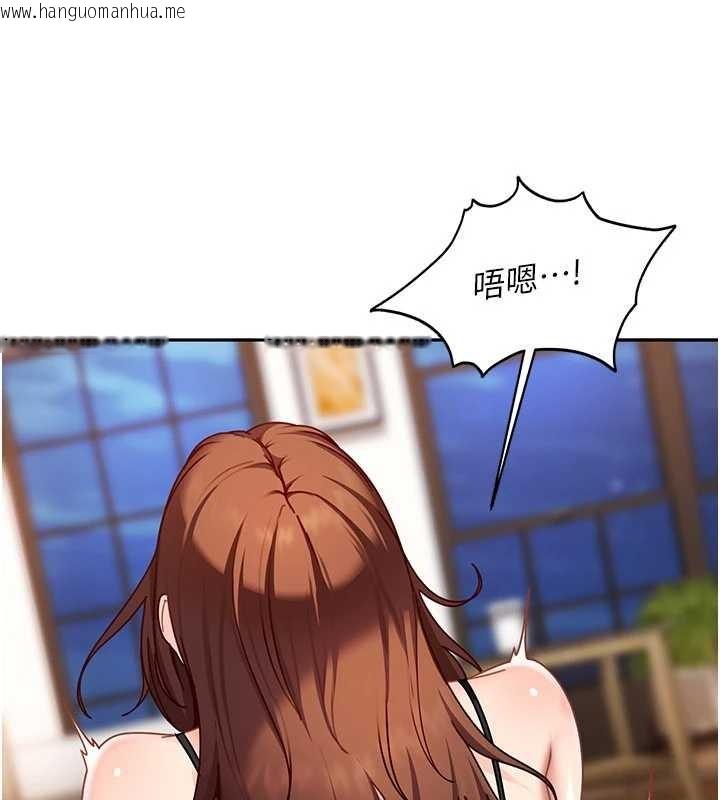 韩国漫画太妹硬闯成人界韩漫_太妹硬闯成人界-第24话-用我的身体还债好吗?在线免费阅读-韩国漫画-第58张图片