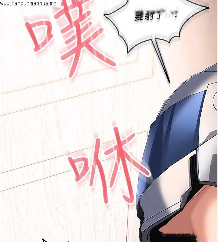 韩国漫画太妹硬闯成人界韩漫_太妹硬闯成人界-第24话-用我的身体还债好吗?在线免费阅读-韩国漫画-第159张图片