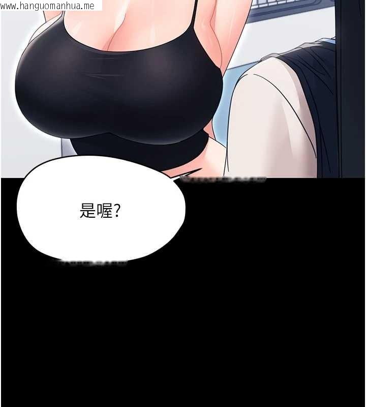 韩国漫画幼惑韩漫_幼惑-第21话-婶婶，妳下面有毛吗?在线免费阅读-韩国漫画-第167张图片