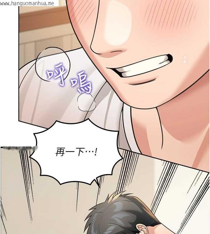 韩国漫画华尔街夜色韩漫_华尔街夜色-第15话-第一次被口爆在线免费阅读-韩国漫画-第70张图片