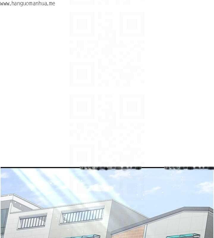 韩国漫画私密视角韩漫_私密视角-第71话-完美攻略教授在线免费阅读-韩国漫画-第86张图片