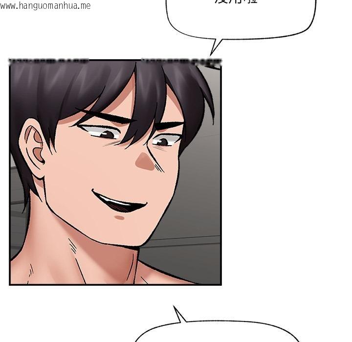 韩国漫画催眠手机韩漫_催眠手机-第62话在线免费阅读-韩国漫画-第8张图片