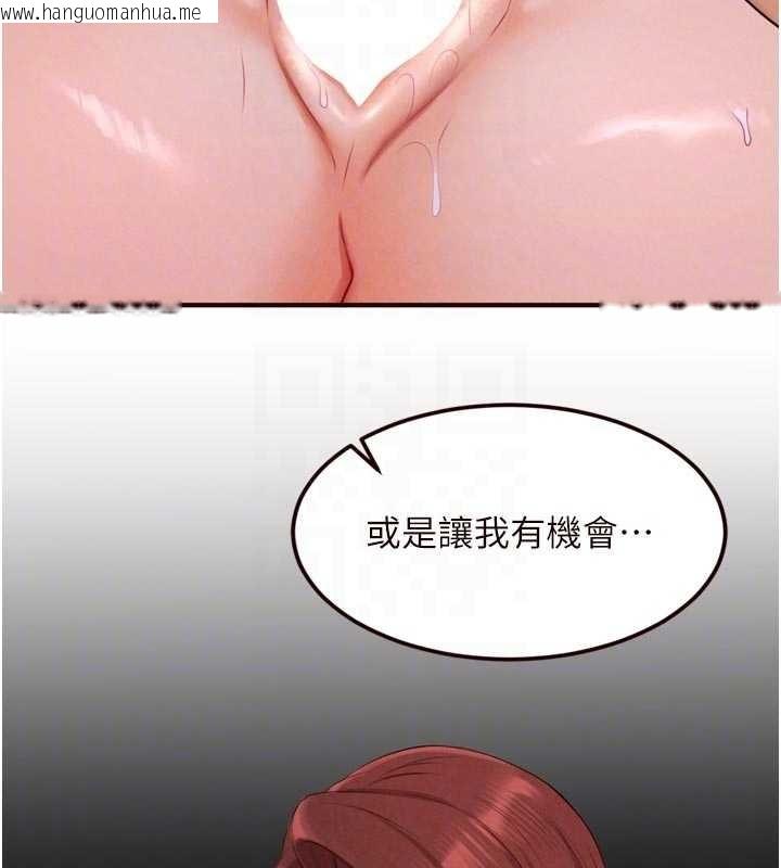 韩国漫画熟女自助餐韩漫_熟女自助餐-第80话-欢迎光临天堂岛在线免费阅读-韩国漫画-第107张图片