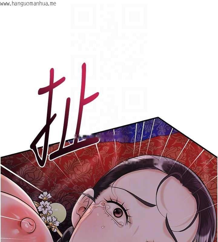 韩国漫画花容湿色:取花点韩漫_花容湿色:取花点-第95话-洞房花烛夜在线免费阅读-韩国漫画-第52张图片