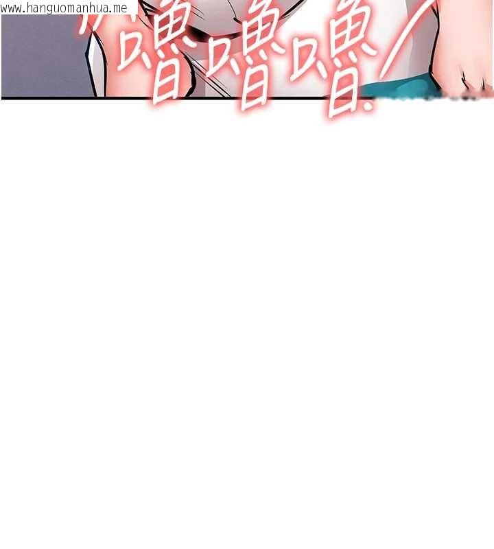 韩国漫画衣锦还乡韩漫_衣锦还乡-第38话-乱入的变态护理师在线免费阅读-韩国漫画-第23张图片