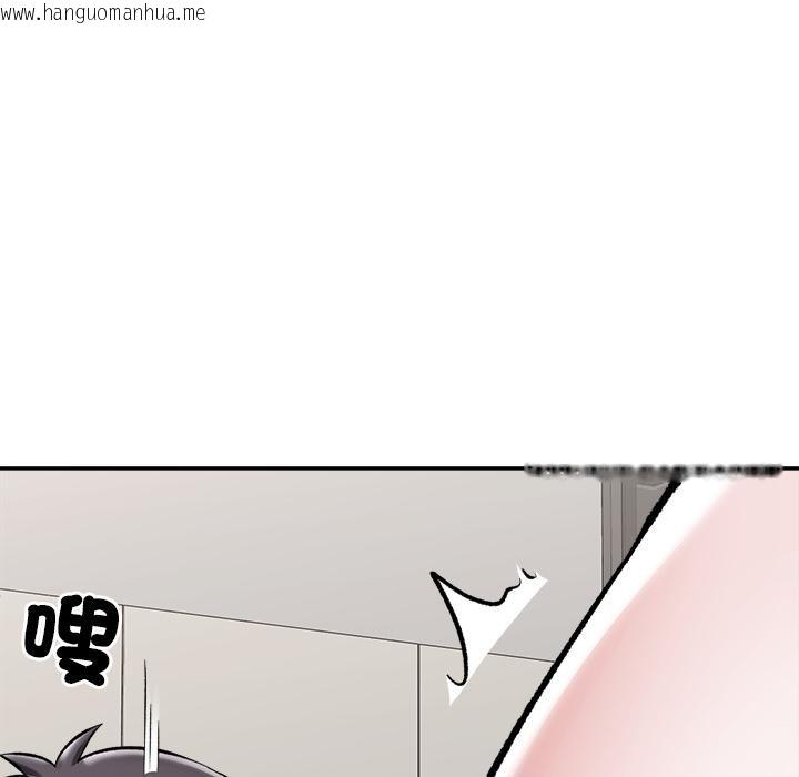 韩国漫画催眠手机韩漫_催眠手机-第62话在线免费阅读-韩国漫画-第39张图片