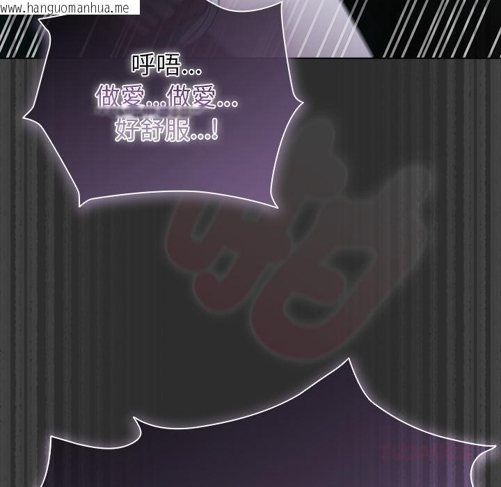 韩国漫画请弄脏我的女朋友/请玷污我女友韩漫_请弄脏我的女朋友/请玷污我女友-第47话在线免费阅读-韩国漫画-第57张图片