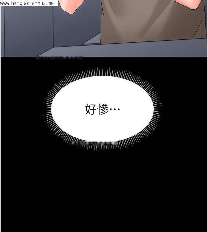 韩国漫画幼惑韩漫_幼惑-第21话-婶婶，妳下面有毛吗?在线免费阅读-韩国漫画-第140张图片