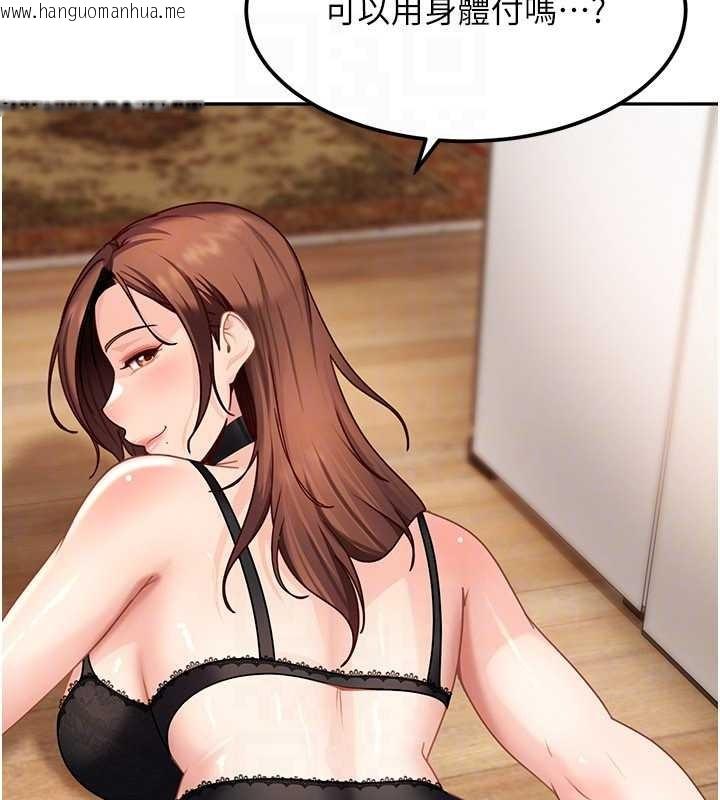 韩国漫画太妹硬闯成人界韩漫_太妹硬闯成人界-第24话-用我的身体还债好吗?在线免费阅读-韩国漫画-第70张图片
