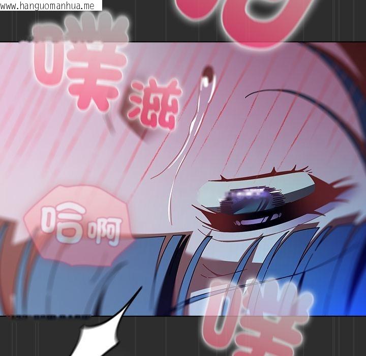 韩国漫画请弄脏我的女朋友/请玷污我女友韩漫_请弄脏我的女朋友/请玷污我女友-第47话在线免费阅读-韩国漫画-第85张图片