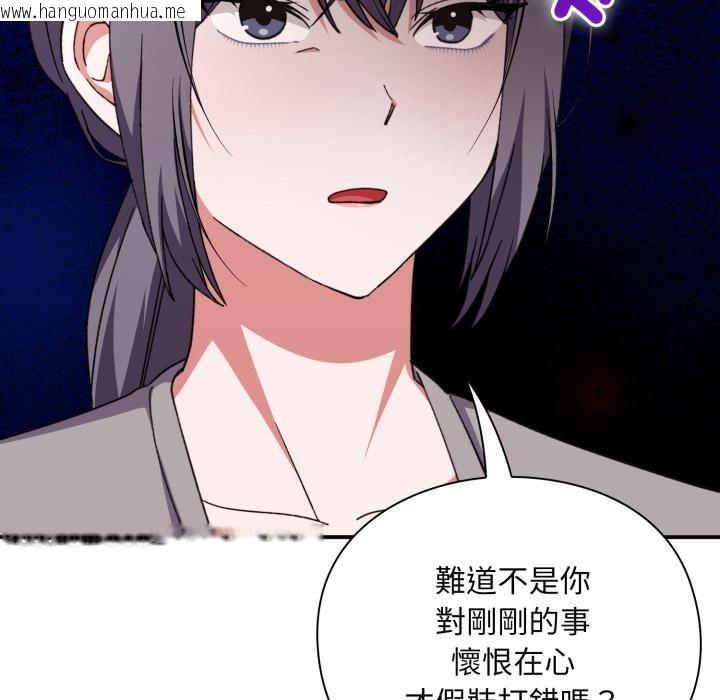韩国漫画扑通扑通终极密码韩漫_扑通扑通终极密码-第9话在线免费阅读-韩国漫画-第18张图片