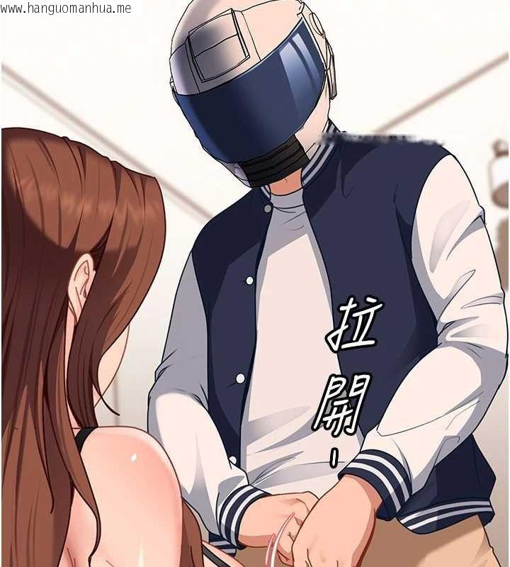 韩国漫画太妹硬闯成人界韩漫_太妹硬闯成人界-第24话-用我的身体还债好吗?在线免费阅读-韩国漫画-第80张图片