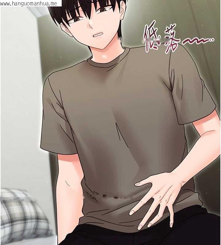 韩国漫画幼惑韩漫_幼惑-第21话-婶婶，妳下面有毛吗?在线免费阅读-韩国漫画-第84张图片