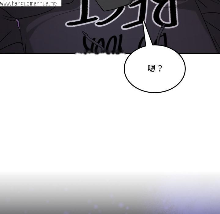 韩国漫画男人止步韩漫_男人止步-第48话在线免费阅读-韩国漫画-第146张图片