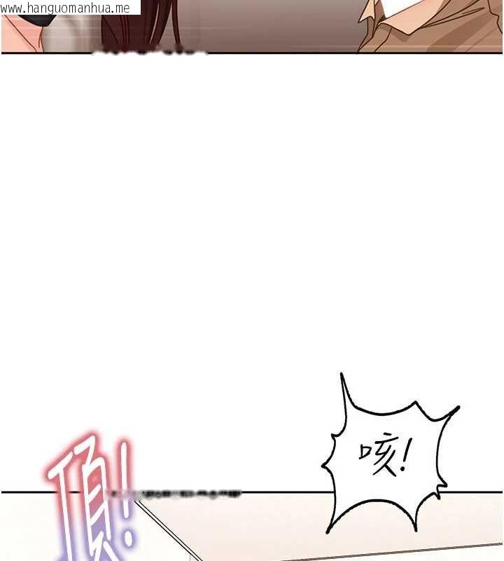 韩国漫画太妹硬闯成人界韩漫_太妹硬闯成人界-第24话-用我的身体还债好吗?在线免费阅读-韩国漫画-第118张图片