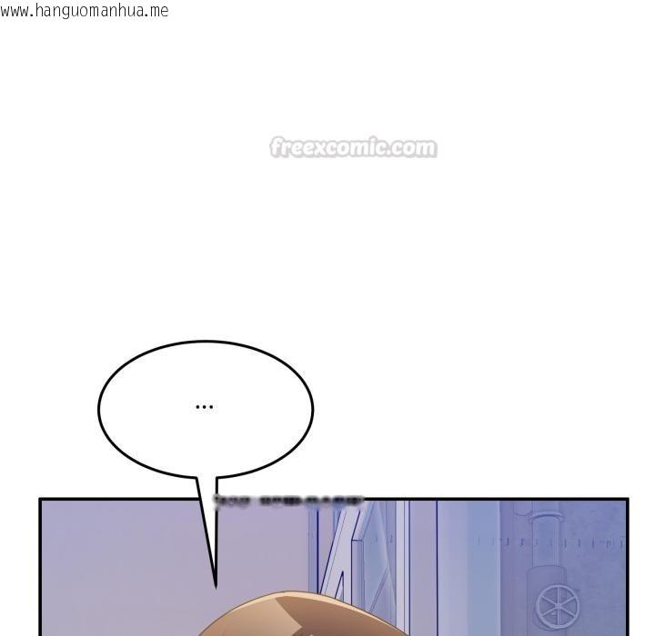 韩国漫画男人止步韩漫_男人止步-第48话在线免费阅读-韩国漫画-第105张图片