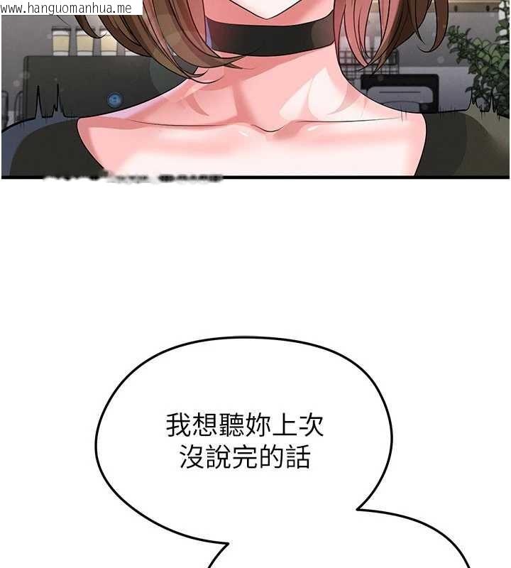 韩国漫画足球型男脱单指南韩漫_足球型男脱单指南-第56话-解开过去的误会在线免费阅读-韩国漫画-第34张图片