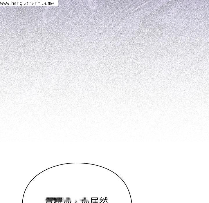 韩国漫画扑通扑通终极密码韩漫_扑通扑通终极密码-第9话在线免费阅读-韩国漫画-第118张图片