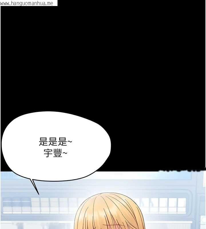 韩国漫画幼惑韩漫_幼惑-第21话-婶婶，妳下面有毛吗?在线免费阅读-韩国漫画-第126张图片