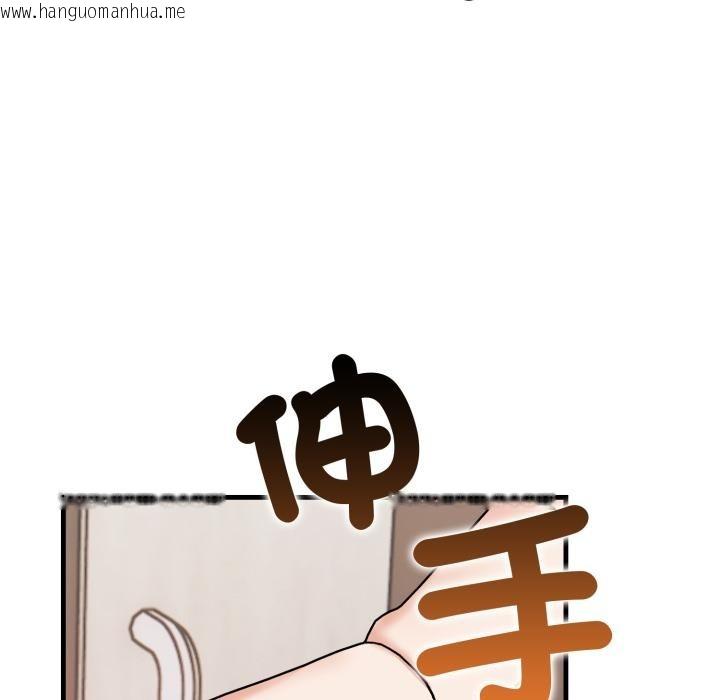 韩国漫画刺激的速食店大夜班韩漫_刺激的速食店大夜班-第5话在线免费阅读-韩国漫画-第97张图片